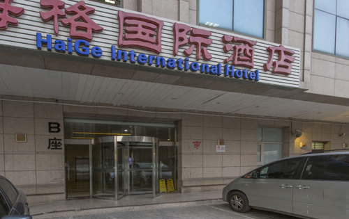 海格国际大厦出租实拍图2